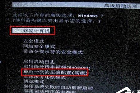 电脑锁定怎么解除无法开机