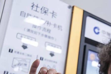 陕西省农村儿童社保卡如何办理