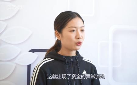 私户是什么意思