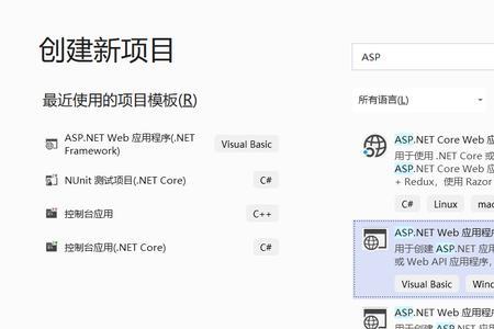 Dreamweaver与Visual Studio哪个做网站好