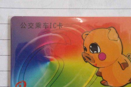 柳州老人免费乘车卡怎么办理
