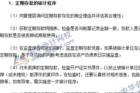 会计是一种什么说明会计的本质