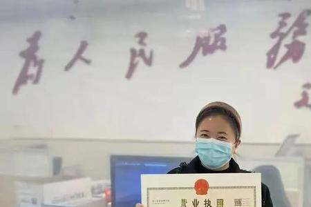 养老院怎么申请免费营业执照