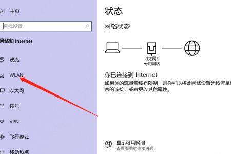 为什么电脑只有自己热点连不上