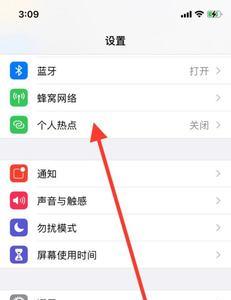 为什么有的手机连不上苹果热点