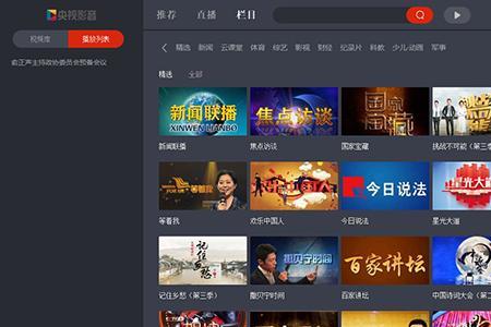 央视影音怎样升级