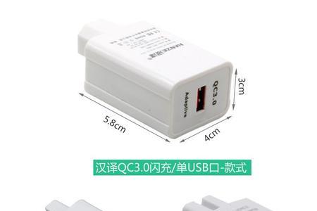 手机充电器几a的好