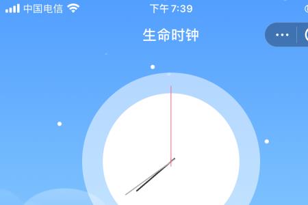 有什么好的倒计时的APP推荐么