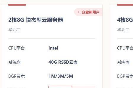 云比邻可靠吗