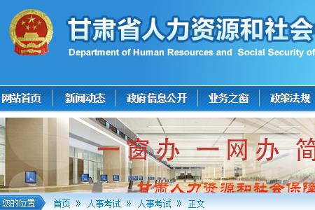 执业药师报考为什么需要社保