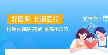 公司帮个人交医保是什么时候