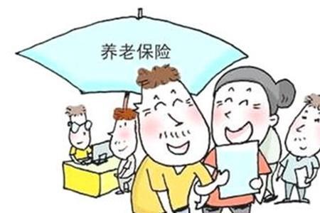不是职工怎么交养老保险