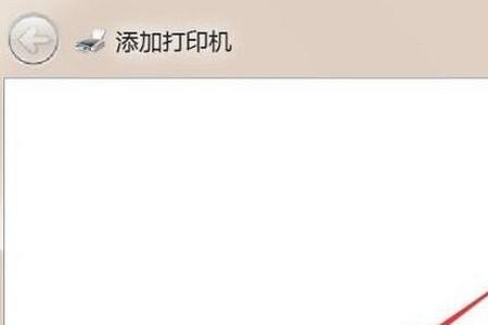 1个文档被挂起打印机没反应
