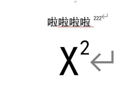 数字右上角#怎么打