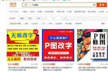 千图网接单流程