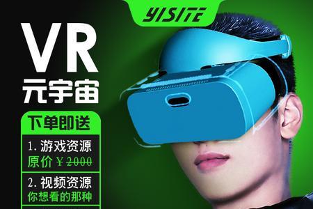 ar眼镜比vr优势