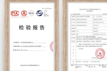 充电宝3c认证是啥意思