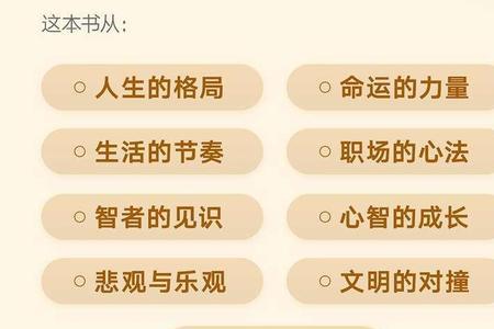大格局的励志诗词