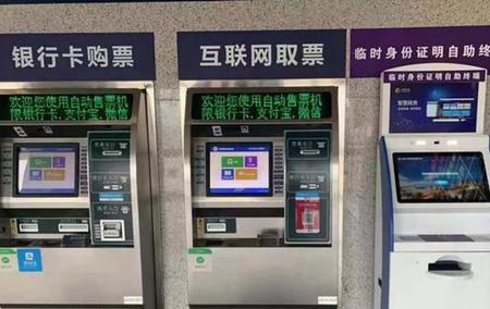 临时身份证自助补办机如何使用