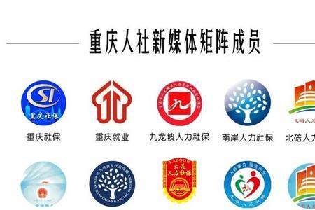 南岸区社保中心在哪