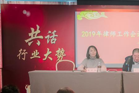 上海埃孚欧律师事务所正规吗