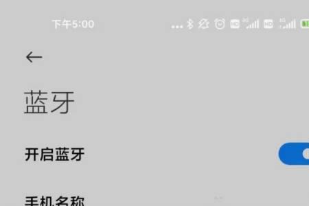 为什么开视频时蓝牙耳机没声音
