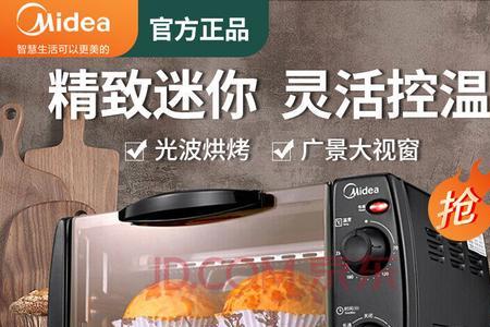 美的电烤箱好还是长帝电烤箱好