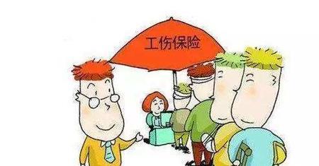 为什么买了工伤保险不能全赔