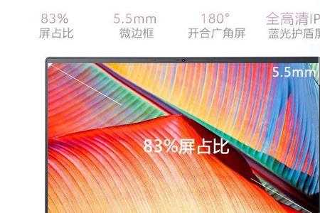72ntsc和100%srgb哪个好一些