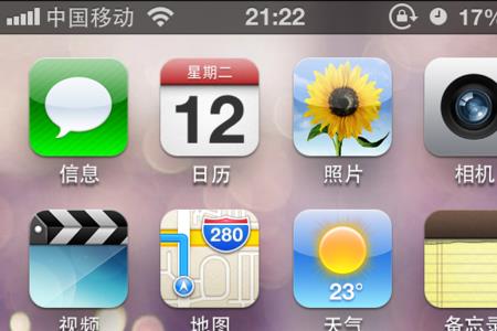 iphone怎样校准时间