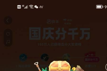 极速互动充19元话费给1000是真的吗