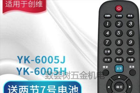 创维yk6005h电视投屏设置方法