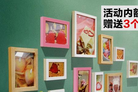 在相册里的照片怎么整相框