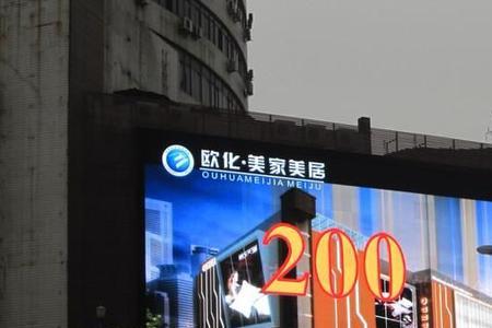 d-led是什么屏幕材质