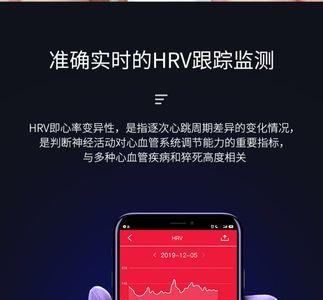 北京现代手环使用说明