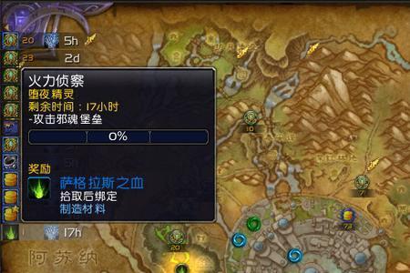 能量平衡任务怎么开启