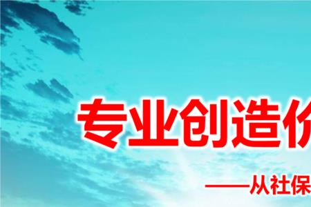 保安的商业保险包括哪些