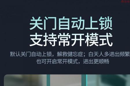 华为手机可以开家里的密码锁吗