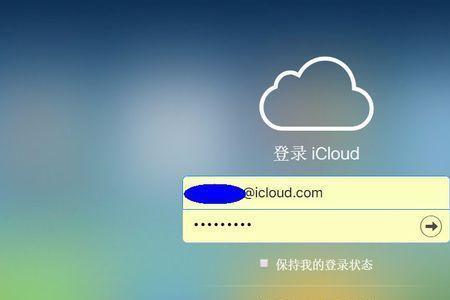 苹果手机重设id密码忘了怎么办