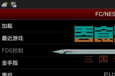 小鸡模拟器ios版怎么用金手指
