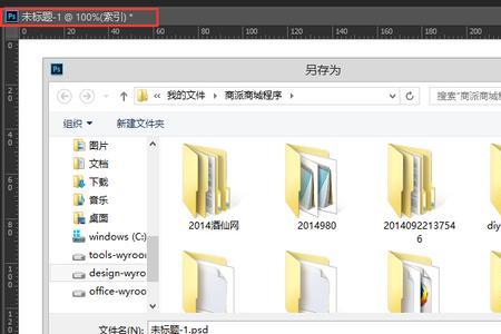 JPEG如何转文字