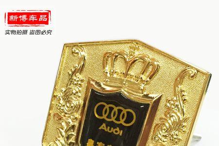 什么车标是盾牌里面有水波纹
