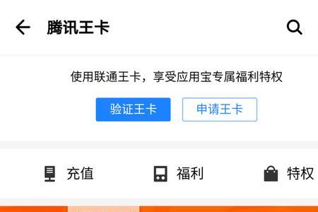 移动大圣卡申请入口