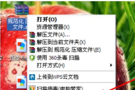 PE系统下如何强制删除文件