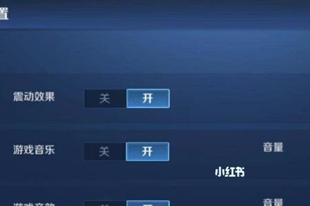 王者荣耀信号没有声音