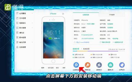 lpk怎么在手机打开