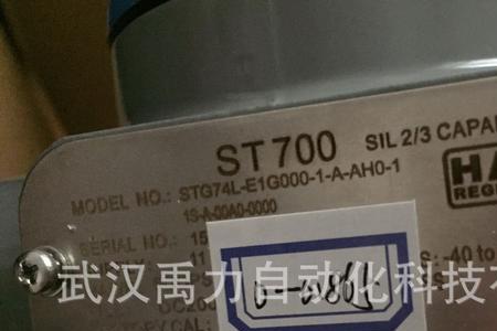 霍尼韦尔变送器故障代码