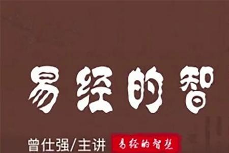乾坤其易之门邪译文