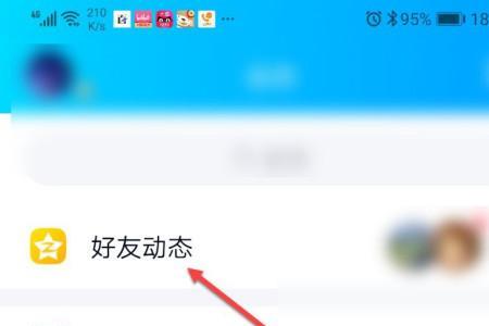 怎么才能让自己的QQ空间红起来