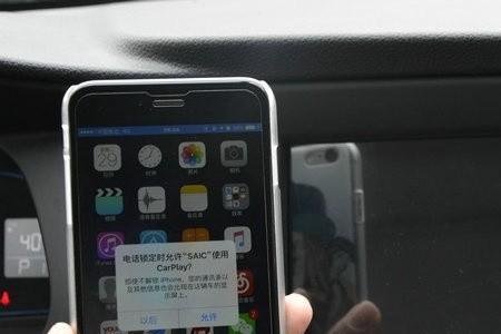 苹果手机如何开启carplay功能